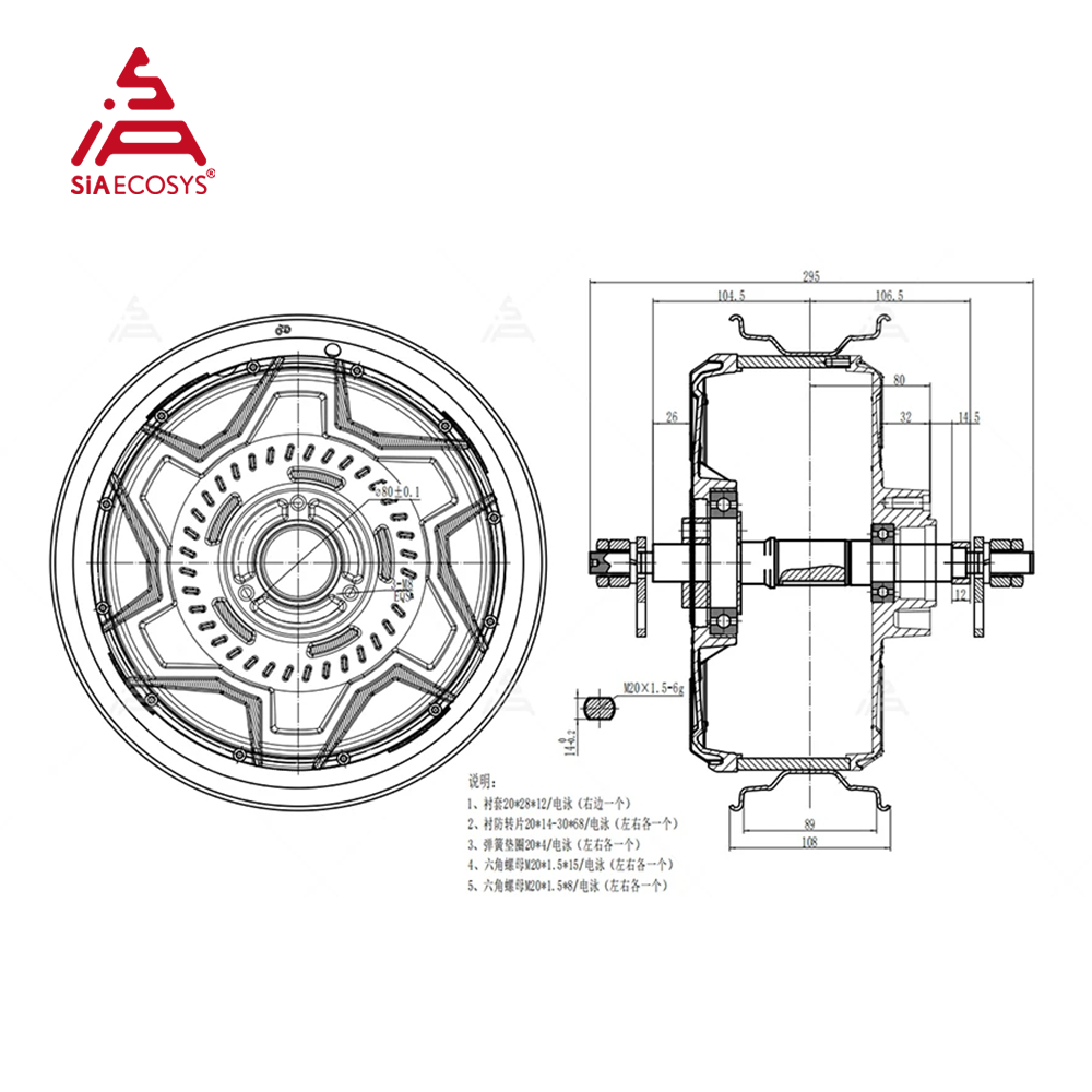 QS MOTOR 12x3.5 дюйма QS260 70 – обзор и цена 12000W Electric Motorcycle Hub Motor